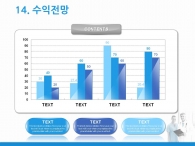 수술 회색 PPT 템플릿 심플한 병원 소개서(자동완성형포함)_슬라이드24