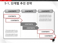 런칭 섹시 PPT 템플릿 강렬한 레드 립스틱 메이크업(자동완성형포함)_슬라이드15