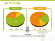 요리 부엌 PPT 템플릿 건강한 그린 푸드 제안서 템플릿(자동완성형포함)_슬라이드24