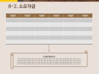 깔끔한 리모델링 PPT 템플릿 우드 인테리어 제안서 템플릿(자동완성형포함)_슬라이드22