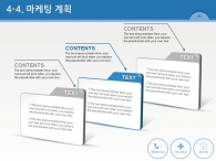 치료 깔끔한 PPT 템플릿 종합병원 교육을 위한 사업계획서(자동완성형포함)_슬라이드20