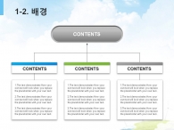 재생 청정 PPT 템플릿 녹색 에너지 자원 보고서 템플릿(자동완성형포함)_슬라이드6