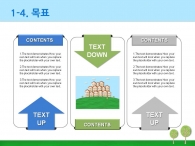 꿈 숲 PPT 템플릿 스마트한 부동산 설계 기획서 템플릿(자동완성형포함)_슬라이드8