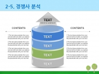 꿈 숲 PPT 템플릿 스마트한 부동산 설계 기획서 템플릿(자동완성형포함)_슬라이드13