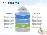 구름 숲 PPT 템플릿 친환경 도시 프로젝트 기획서(자동완성형포함)_슬라이드13