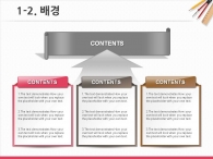 단순한 깔끔한 PPT 템플릿 내 집 설계 프로젝트 기획서(자동완성형포함)_슬라이드6