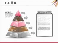 단순한 깔끔한 PPT 템플릿 내 집 설계 프로젝트 기획서(자동완성형포함)_슬라이드7