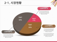 단순한 깔끔한 PPT 템플릿 내 집 설계 프로젝트 기획서(자동완성형포함)_슬라이드9