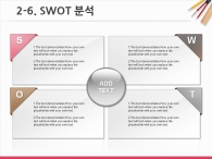 단순한 깔끔한 PPT 템플릿 내 집 설계 프로젝트 기획서(자동완성형포함)_슬라이드14