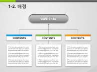 심플한 깔끔한 PPT 템플릿 소셜 미디어 아이콘 템플릿(자동완성형포함)_슬라이드6