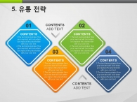 심플한 깔끔한 PPT 템플릿 소셜 미디어 아이콘 템플릿(자동완성형포함)_슬라이드20