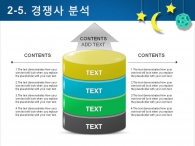 예쁜 동심 PPT 템플릿 아름다운 우주여행 템플릿(자동완성형포함)_슬라이드13