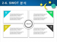 예쁜 동심 PPT 템플릿 아름다운 우주여행 템플릿(자동완성형포함)_슬라이드14