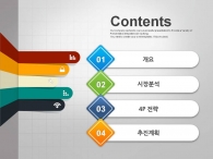 그래픽 기둥 PPT 템플릿 모던한 심플 비즈니스 기획서(자동완성형포함)_슬라이드2