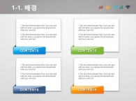 그래픽 기둥 PPT 템플릿 모던한 심플 비즈니스 기획서(자동완성형포함)_슬라이드5