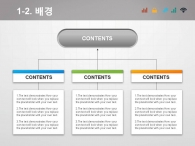 그래픽 기둥 PPT 템플릿 모던한 심플 비즈니스 기획서(자동완성형포함)_슬라이드6