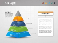 그래픽 기둥 PPT 템플릿 모던한 심플 비즈니스 기획서(자동완성형포함)_슬라이드7