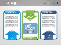 그래픽 기둥 PPT 템플릿 모던한 심플 비즈니스 기획서(자동완성형포함)_슬라이드8