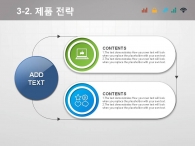 그래픽 기둥 PPT 템플릿 모던한 심플 비즈니스 기획서(자동완성형포함)_슬라이드16