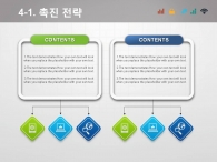 그래픽 기둥 PPT 템플릿 모던한 심플 비즈니스 기획서(자동완성형포함)_슬라이드18