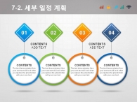 그래픽 기둥 PPT 템플릿 모던한 심플 비즈니스 기획서(자동완성형포함)_슬라이드24