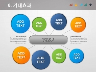 그래픽 기둥 PPT 템플릿 모던한 심플 비즈니스 기획서(자동완성형포함)_슬라이드25