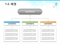 빌딩 건물 PPT 템플릿 스마트폰을 이용한 위치 정보 기획서(자동완성형포함)_슬라이드6