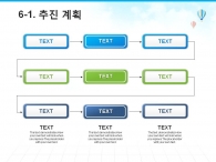 빌딩 건물 PPT 템플릿 스마트폰을 이용한 위치 정보 기획서(자동완성형포함)_슬라이드22