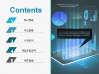 막대그래프 자료 PPT 템플릿 신사업 데이터 구축 사업계획서(자동완성형포함)_슬라이드2
