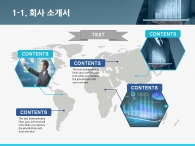막대그래프 자료 PPT 템플릿 신사업 데이터 구축 사업계획서(자동완성형포함)_슬라이드5