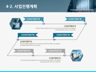 막대그래프 자료 PPT 템플릿 신사업 데이터 구축 사업계획서(자동완성형포함)_슬라이드18