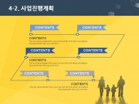 다각형 밤하늘 PPT 템플릿 심플한 입체도형 사업계획서(자동완성형포함)_슬라이드18