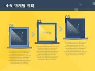 다각형 밤하늘 PPT 템플릿 심플한 입체도형 사업계획서(자동완성형포함)_슬라이드21