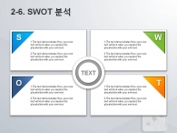 물결 무늬 PPT 템플릿 스마트폰의 다양한 기능들(자동완성형포함)_슬라이드14