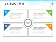 빌딩 건물 PPT 템플릿 스마트폰을 이용한 위치 정보 기획서(자동완성형포함)_슬라이드14