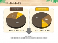 나뭇잎 일러스트 PPT 템플릿 에코 그린 주거 공간 제안서(자동완성형포함)_슬라이드24