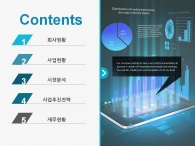 막대그래프 자료 PPT 템플릿 신사업 데이터 구축 사업계획서_슬라이드1