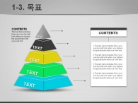 설정 도형  PPT 템플릿 비즈니스 아이콘 템플릿(자동완성형포함)_슬라이드7