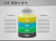 설정 도형  PPT 템플릿 비즈니스 아이콘 템플릿(자동완성형포함)_슬라이드13