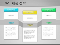 설정 도형  PPT 템플릿 비즈니스 아이콘 템플릿(자동완성형포함)_슬라이드15