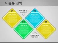 설정 도형  PPT 템플릿 비즈니스 아이콘 템플릿(자동완성형포함)_슬라이드20