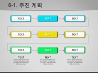 설정 도형  PPT 템플릿 비즈니스 아이콘 템플릿(자동완성형포함)_슬라이드22