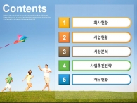 즐거운 웃음 PPT 템플릿 신나는 가족 피크닉 템플릿(자동완성형포함)_슬라이드2