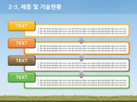 즐거운 웃음 PPT 템플릿 신나는 가족 피크닉 템플릿(자동완성형포함)_슬라이드11