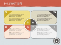테이크아웃 스티커 PPT 템플릿 커피 일러스트 사업계획서 템플릿(자동완성형포함)_슬라이드16