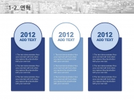 기업 상장 PPT 템플릿 글로벌 비즈니스 사업계획서 템플릿(자동완성형포함)_슬라이드6