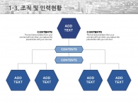 기업 상장 PPT 템플릿 글로벌 비즈니스 사업계획서 템플릿(자동완성형포함)_슬라이드7