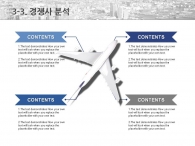 기업 상장 PPT 템플릿 글로벌 비즈니스 사업계획서 템플릿(자동완성형포함)_슬라이드15
