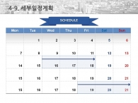 기업 상장 PPT 템플릿 글로벌 비즈니스 사업계획서 템플릿(자동완성형포함)_슬라이드24