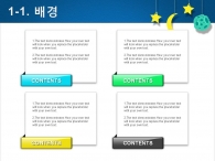 예쁜 동심 PPT 템플릿 아름다운 우주여행 템플릿(자동완성형포함)_슬라이드5